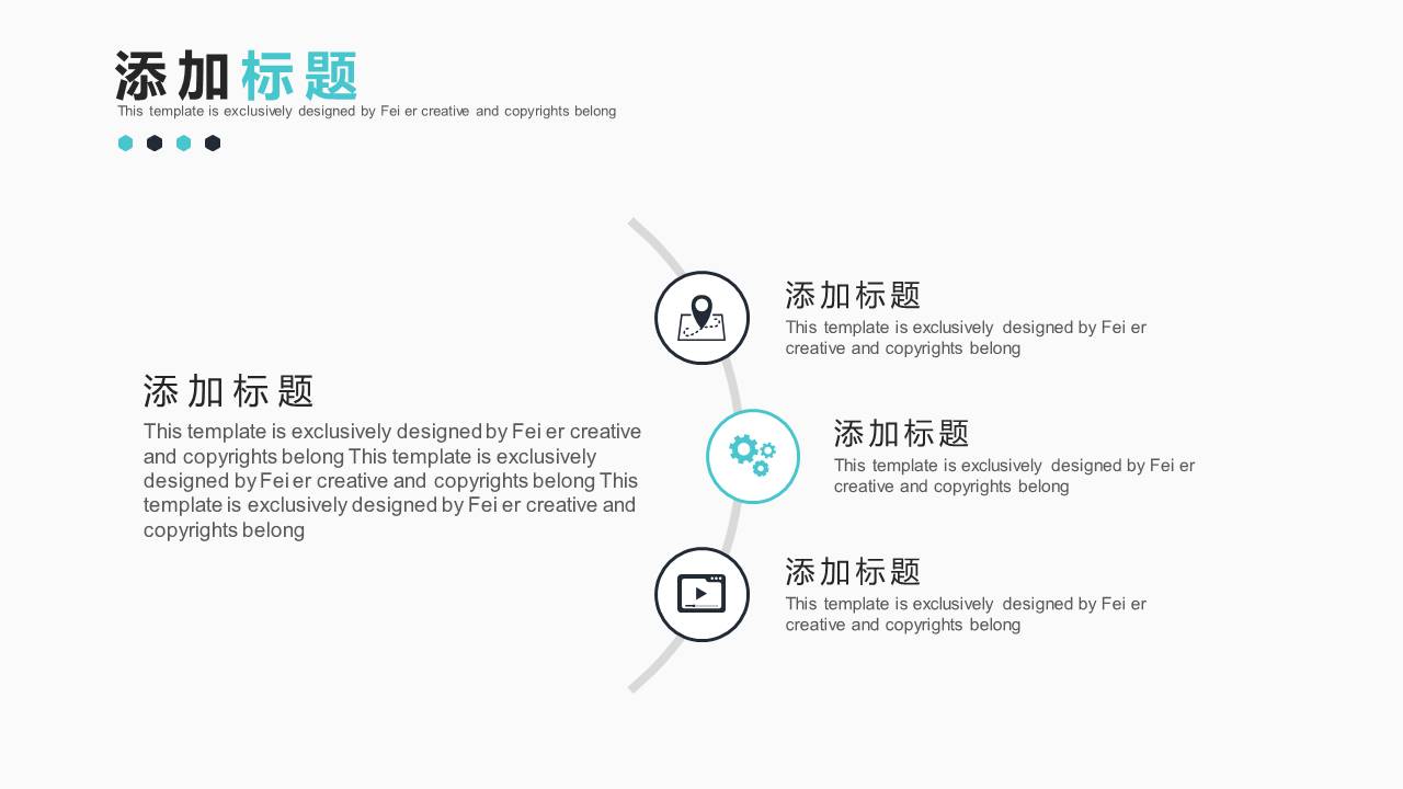 公司介绍 (49).pptx